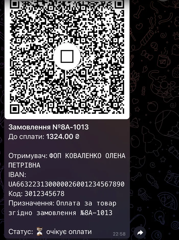 Рахунок Papi Pay у Telegram: QR-код, сума та реквізити ФОП