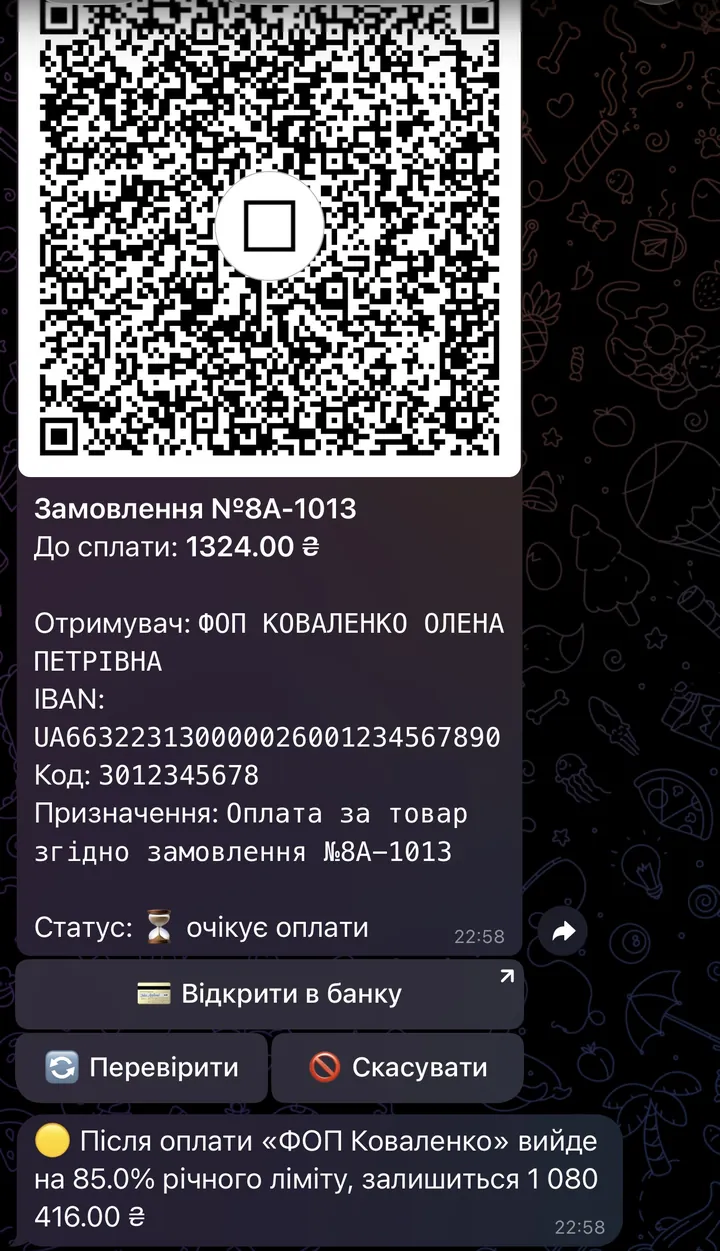 Рахунок із QR-кодом і прогноз річного ліміту ФОП